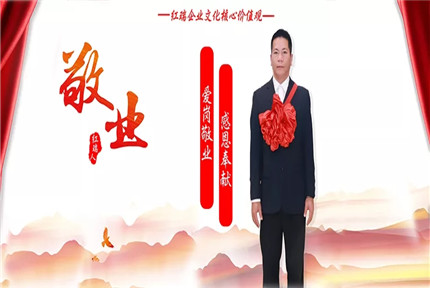 红瑞人物|红瑞集团总部物流中心经理韩晓东：爱岗敬业 感恩奉献