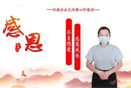 红瑞人物|红洋坊江畔分院高级美容师陈海珠：不负热爱 感恩成长